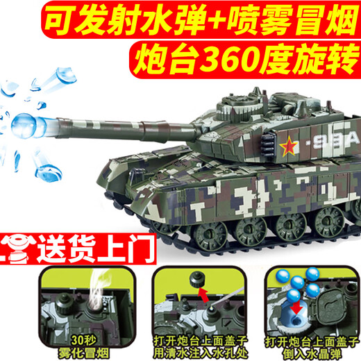 Smart Home Children's Toys Remote Control Tank Car Crawler Tiger Electric Military Simulation Car Model Boy's Birthday Gift [Can fire water bullets + smoke spray] 99A can fire