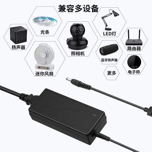 米技 适用优派 VX2209 VA2461 液晶显示器台式电脑屏电源适配器 充电器线 VS13897