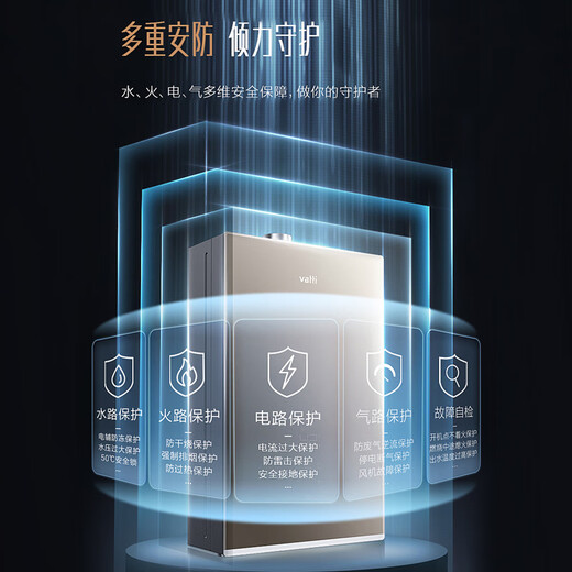 VATTI [Water servo-level constant temperature] 16-liter gas water heater Natural gas ECO energy-saving and gas-saving Full glass screen WiFi intelligent control gas and electricity dual-off for new i12153 16L - Natural gas Natural gas