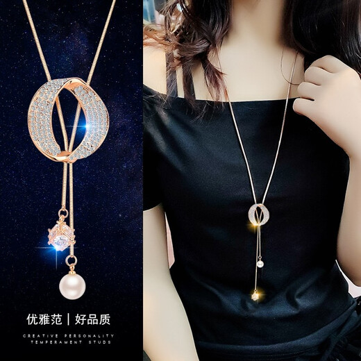 Idel flash zirconium imitation pearl high-end sweater chain women's trendy long necklace internet celebrity versatile simple tassel autumn and winter fashion accessories B2Y207-B253 champagne gold B253
