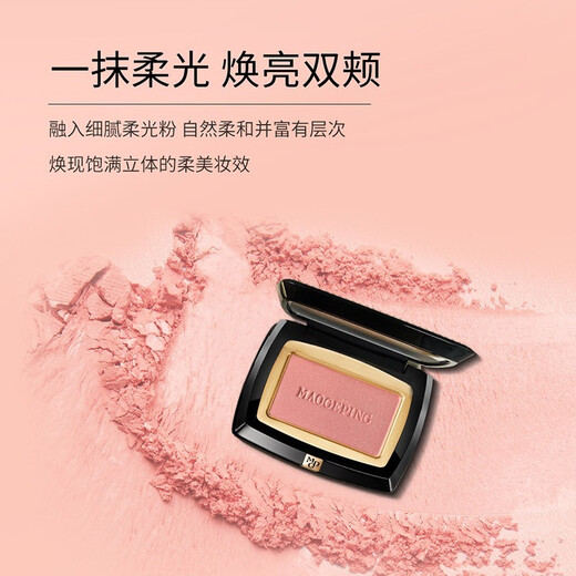 MAOGEPING мягкие марлевые румяна с иллюзией, румяна-хайлайтер 801806 802, контурный нюдовый макияж, естественно осветляющий праздничный подарок на день рождения, градиентные румяна # 801, полоскание магнолии (сломанный блеск), один цвет