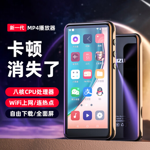 RUIZU (RUIZU)z80 mp3/mp4 music player wifi can access the Internet mp5 video mp6 online listening and reading novel artifact p3p4 full screen can expand the card host + wired headphones 48G [16G body memory + 32G memory card]