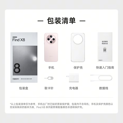Oppo Find X8 Phare de téléphone portable Nouveau modèle OppoFindx8 Mobile Phone Dimensity 9400 Oppo Full Network 5G Image intellige
