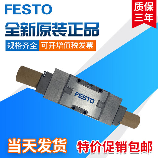 Válvula solenoide Festo personalizada Huilid JMFH/MFH-5-1/8-1/4-3/8-1/2-L-S-B19758 15901 MFH514B15901