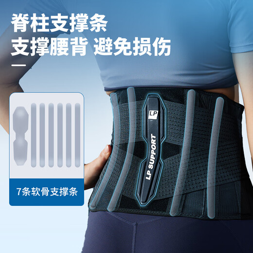 LP1502CK运动护腰 健身腰带 男运动深蹲硬拉训练 女跑步束腰带 黑色 L（适合腰围86-96cm）