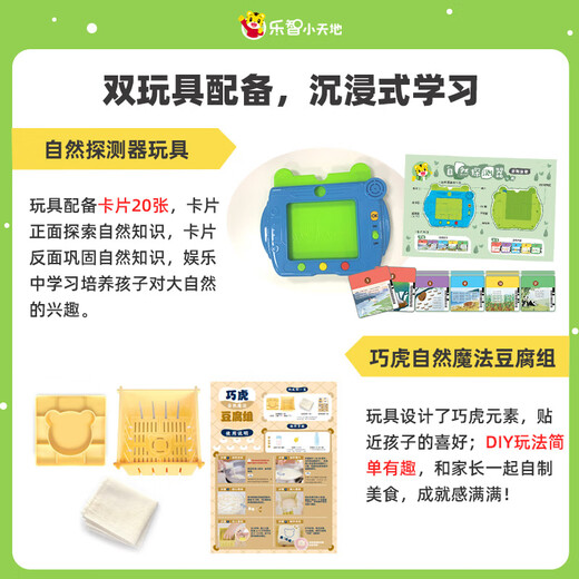 Qiaohu 4-7 Jahre Spaß natürliche Umarmung Buch Sprache Ausdruck Kinder Toy Story Book Baby Jungen Girl Geschenk