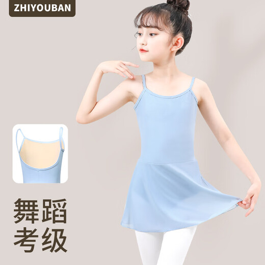 ZHIYOUBAN儿童芭蕾舞服女童吊带舞蹈裙女孩专业艺考跳舞考级练功体操演出服