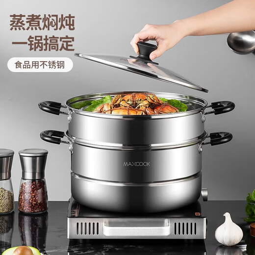 Maxcook two-layer steamer 28cm stainless steel steamer can steam and cook, induction cooker, gas stove and gas stove are universal