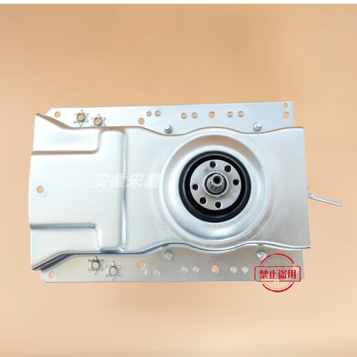 Huilide custom 97H suitable for Haier washing machine clutch XQB80-Z1708 70/80-KM12688 B90M867 annual package replacement