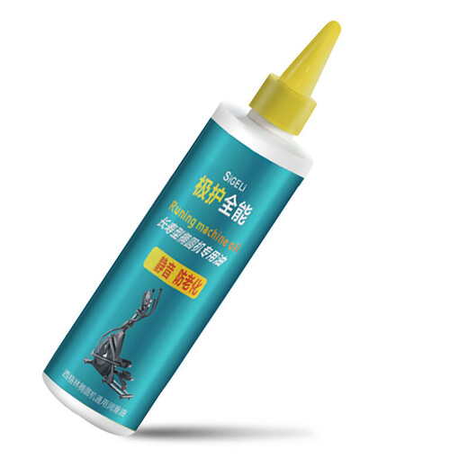 Seagreen elliptical machine lubricating oil special lubricating oil elliptical machine track lubricating oil elliptical machine oil bearing lubricating oil