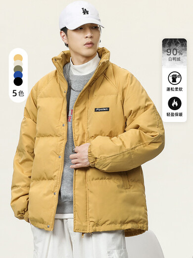hteec Hong Kong trendy brand winter 90 white duck down casual warm down jacket men's loose standing collar cold-proof bread jacket coat beige XXL