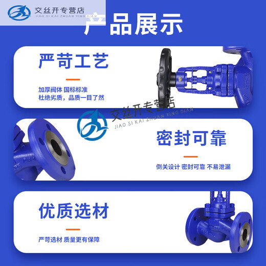 CLCEYWJ41H-16C锅炉高温蒸汽导热油铸钢波纹管法兰截止阀DN15-400 铸钢DN12596斤