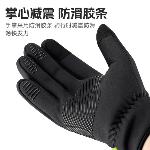 Rock Brothers Cycling Gloves Windproof and Warm Road Mountain Bike Electric Vehicle Long Finger Knob Autumn and Winter Black 2XL