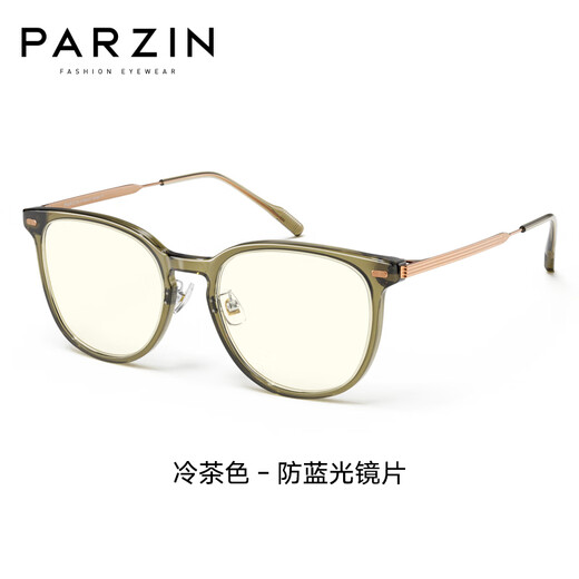 Parzin strahlungssichere Brille für Männer und Frauen Einfache und helles Mobiltelefon Computer-Lernbüro Anti-Blau-Lichtbrille PZ15861 Kaltes Teefarbe