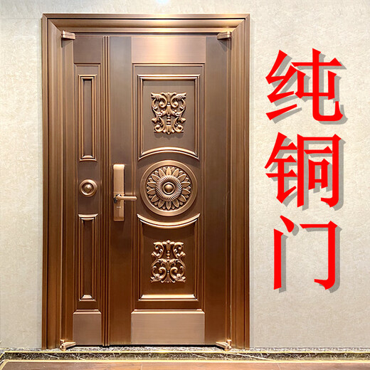 Copper door villa door entrance door double door high-end luxury anti-theft door pure copper household double door customization factory measurement deposit please contact customer service for details