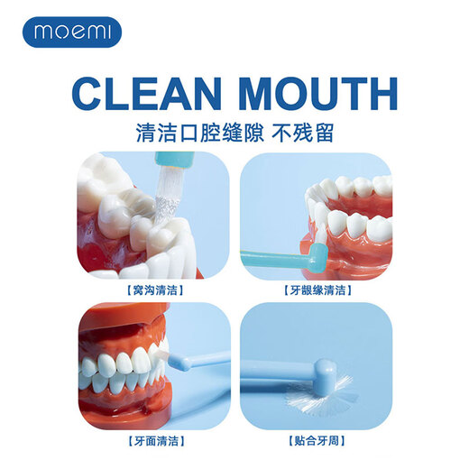 Moemi wisdom tooth pit and fissure tip single beam toothbrush orthodontic correction braces orthodontic toothbrush correction braces tip