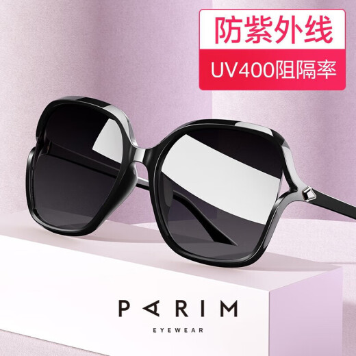 Paramount sunglasses for women with big faces, slim polarized glasses for driving, round face, large-frame glasses, sunglasses, anti-UV sunshade glasses