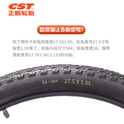 Zhengxin Tire Bicycle Tire 27.5X1.95 C-FT1 Fox Tail EPS/AR Shanma/Mountain Bike Tire