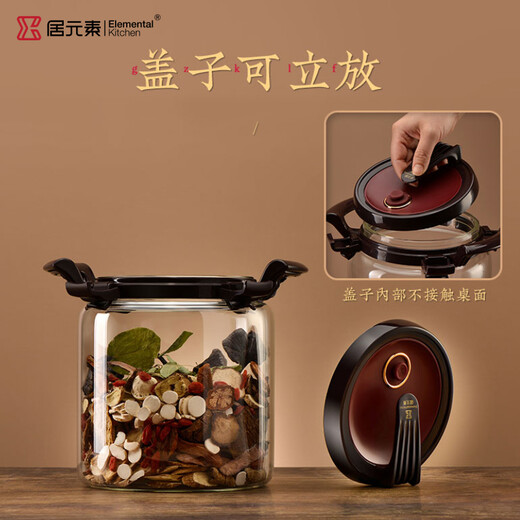 Ju element high-end thickened heat-resistant glass sealed wine soaking tank wine container wine bottle with faucet base 8L