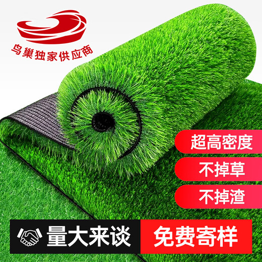 COOLGRASS simulated turf, fake turf, artificial turf, outdoor courtyard balcony, roof, villa courtyard, outdoor carpet turf, 5cm special density (1 meter wide), take a few pieces and send them to a few meters