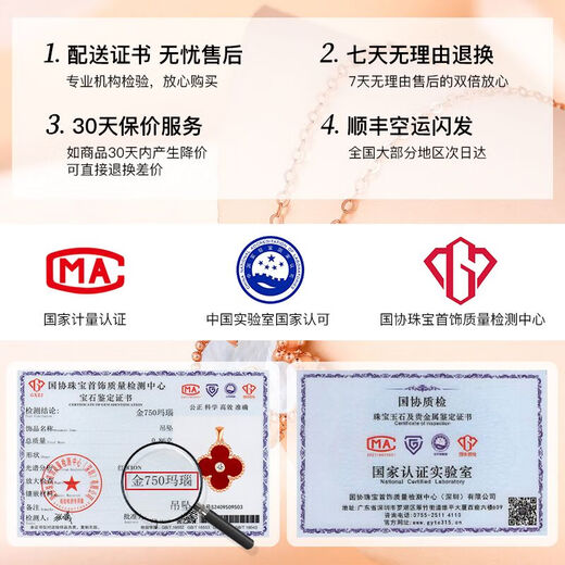 I Love Diamond Network 18K Gold Diamond Pendant Women's Colorful Gold Four-leaf Clover Necklace as Birthday and Valentine's Day Gift for Girlfriend and Wife 18K Gold Four-leaf Clover Diamond Pendant - Carnelian