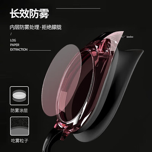 Li ning swimming sleeples hd anti-bug myopia grand cadre verres de baignade plongée imperméable hommes et femmes enfants adultes lsjl6231 noir 300 lunettes de natation
