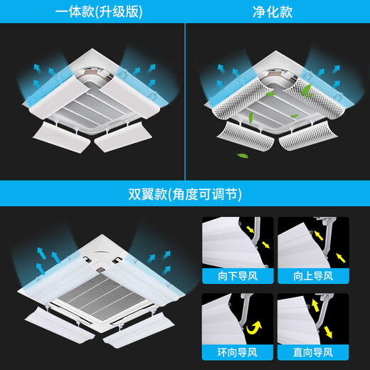 Maino Home Ceiling Machine Windshield Ceiling Machine Transfer Wind Guide Windshield 3 hp 5 hp Central Air Conditioning Outlet Anti-Direct Blow Integrated Model 60cm (Pack of Four)