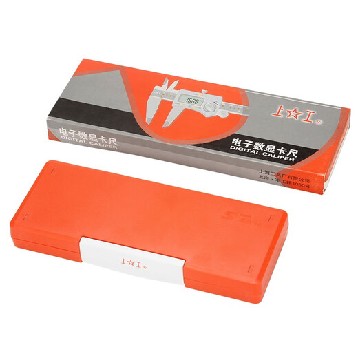 Shanggong electronic digital caliper 0-300mm graduation value 0.01 three-button vernier caliper stainless steel high precision square rod