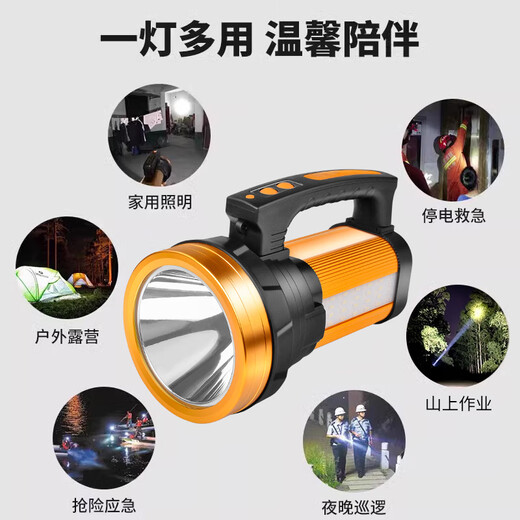 thermarest手电筒强光户外手提探照灯超亮远射超长续航巡逻家用充电照明灯 9900W/100h四锂双侧灯/合金筒身