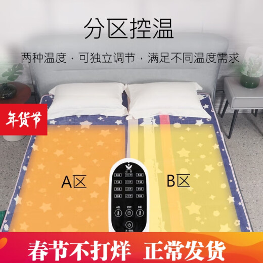 Hongdou Hongdou (HONGDOU) Electric Blanket Double Dual Control Temperature Adjustment 1.2m 1.5m 1.8m Thickened Home Appliance Mattress Hongdou - Thick Suede - Three-speed Temperature Adjustment Hongdou - Double Dual Control Length 1.8m Width 1.5m