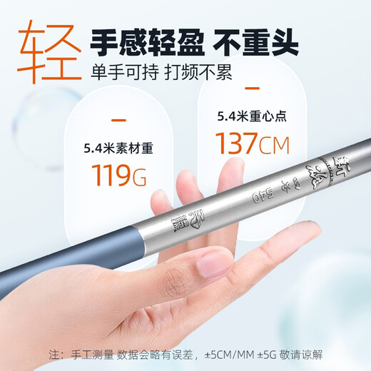 Jiadiani Xinhun No. 4 fishing rod carbon light and hard 28 adjustable fishing rod lake reservoir comprehensive wild fishing fishing rod hand rod 4.5m Xinhun No. 4 rod + rod slightly