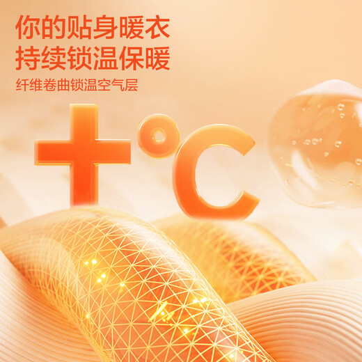 There is a tree men's autumn clothing base layer autumn and winter high-density modal comfortable elastic slim warm top