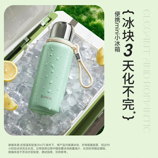 
SUPOR thermos 316L stainless steel insulation water cup portable for men and women students large capacity almond white 680ml