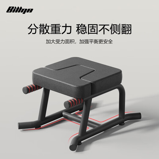 BILLNA Nordma Yoga Stand Stool Artifact Household Auxiliary Stand Stool Wang Ou same style inverted chair fitness equipment black [stretch + handstand] combination