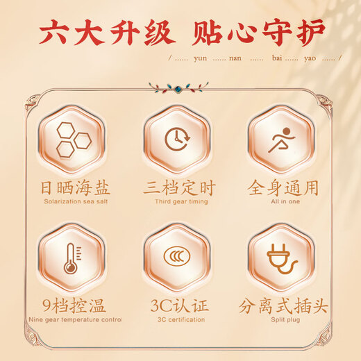 Yu Zhaolin salt bag sea salt hot compress bag hot compress bag physiotherapy bag electric heating moxibustion mugwort hot compress bag warm palace belt green