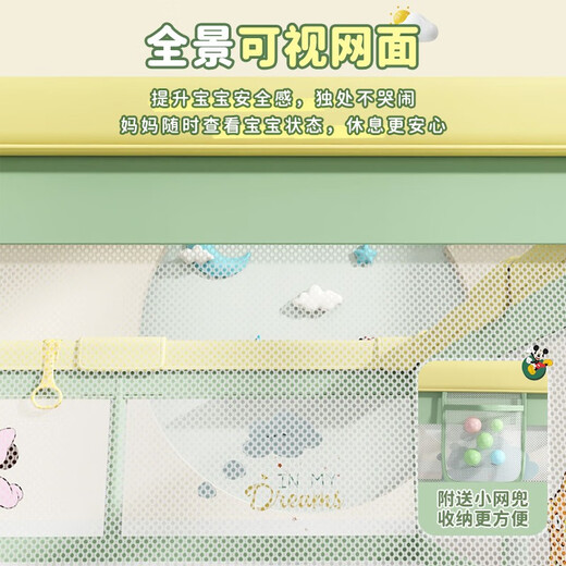 迪士尼儿童游戏爬爬垫婴儿围栏地上栅栏爬行垫宝宝小孩客厅护栏游乐园 180*200cm丨家用室内整套地围栏 1cm垫子+60海洋球+收纳袋+2拉环