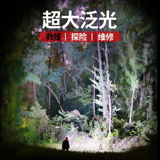led强光头灯头戴式超亮充电锂电泛光工作户外散光赶海头灯大光斑 K653大泛光【强光4小时以上】4档【内置电池】