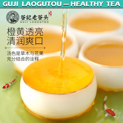 老谷头玉米须茶桑叶茶青钱柳养生茶牛蒡根决明子茶送父母长辈礼品 【品鉴装】玉米须青钱柳 600g