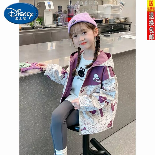 迪士尼（Disney）女童外套春秋款2025新款洋气儿童秋装冲锋中大童秋季连帽紫色 140cm【建议身高135左右】