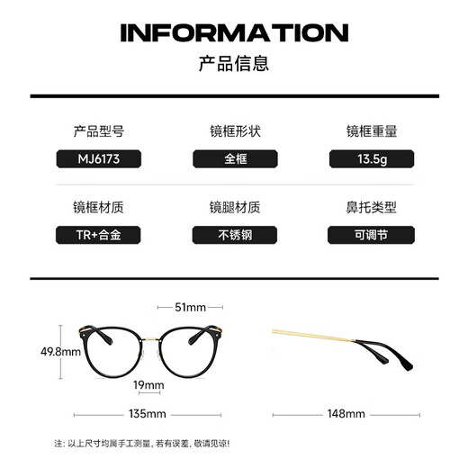 Molsion Mosen Glass Myopia Retro Cat Eyes and Women Gerges haut de gamme Séances de verres à prendre des photos Internet célébrités anti-bleu MJ6173 B93 Rose Gold Transparent Single
