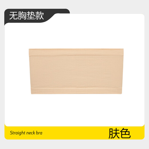 Catman strapless underwear for women, one-piece bandeau, seamless inner base, non-slip, anti-exposure, special wrap bra for dancers, versatile skin (no breast pad) L (recommended weight 105-140 Jin Jin equals 0.5 kg)