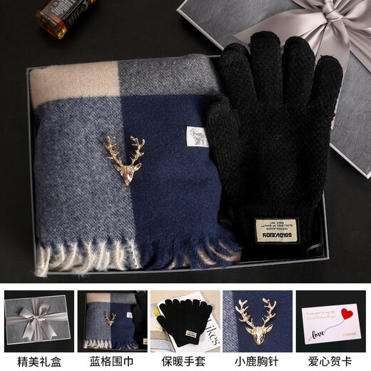 Wild plum blossom scarf men's new winter style Internet celebrity plaid neck scarf spring and autumn shawl gift box set for boys and friends' birthday plaid scarf + warm gloves + brooch + greeting card gift box