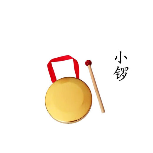 Kupferbecken drei Sätze und halbe Requisiten Kinderspielzeug -Percussion -Instrumente greifen nach dem Zhoushou Gong imitiert Kupfer kleine Becken 9 cm
