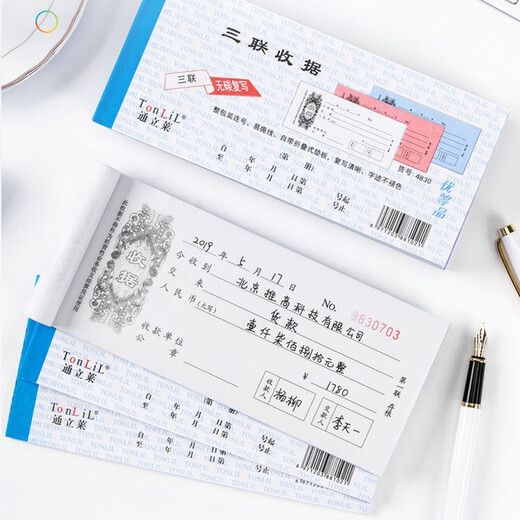 Tonglilai receipt two-unit single column carbon-free copy two-unit three-unit receipt three-unit financial national universal receipt receipt four-unit out-of-warehouse order inlet order delivery order sales list 10 four-unit receipt 4840 single column four-unit single Tonglilai receipt rewrite receipt