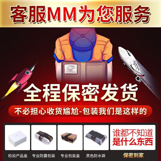 男性成年人吃了的变硬的药男士补肾壮阳药早泄敏感射精快持久不射 1盒速效增硬性功能助勃起保健品专用黑金刚德国小钢炮 中老年房事特硬延時增大增粗计生情趣用品海外男科营养