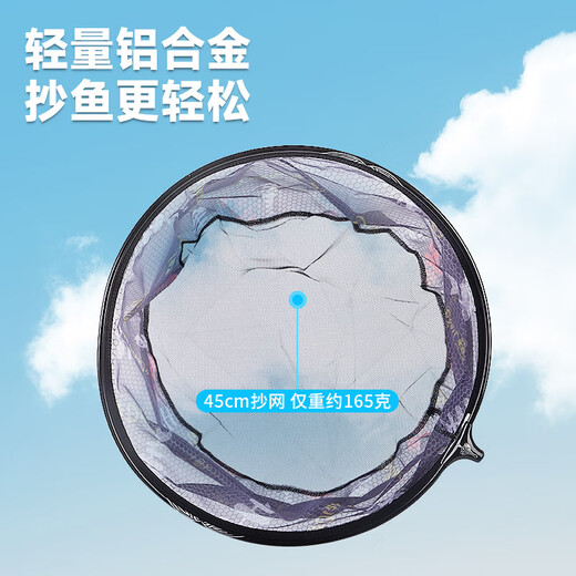 Xionghuo copy net head quick-drying fishing net head 45cm aluminum printing anti-hanging dense mesh net pocket net head ultra-light fishing gear accessories