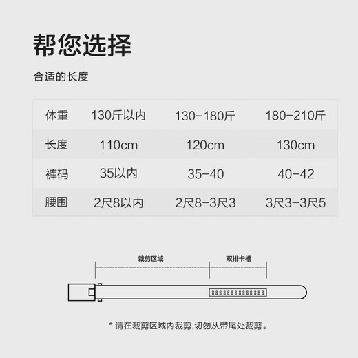 Septwolves real cowhide belt men's automatic buckle business casual practical birthday anniversary gift for boyfriend and husband