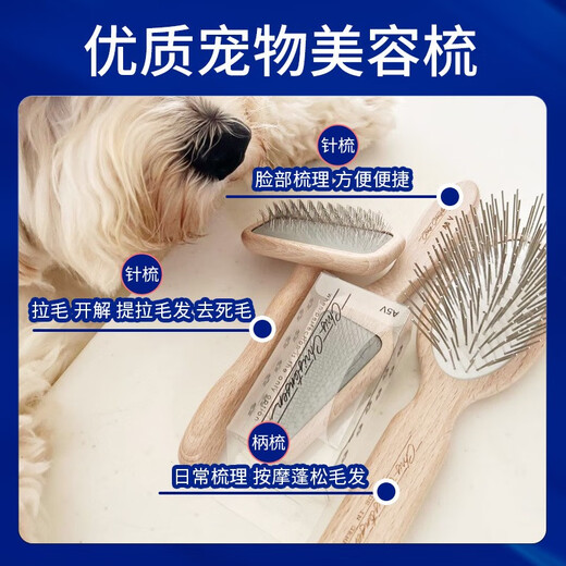 Christensen cat comb, dog hair comb, permanent needle comb, cat hair comb, knot-opening floating hair, Christianson thick/curly/rough coat large size, large G size. The comb cannot be returned or exchanged if the packaging is torn.