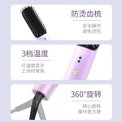 Niuli Hair Straightening Comb Upgraded Curling Iron Electric Plint Straight Plate Clamp Straightening and Curling Dual-Purpose Negative Ions Does Not Damage Hair Torsion as a Gift for Your Girlfriend Upgraded Hair Straightening Comb