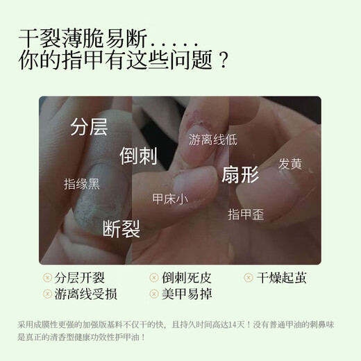 CandyMoyo healthy 0-toxic water-based nail polish no-bake manicure long-lasting transparent non-tearable S31 amber tough protection high-gloss polish